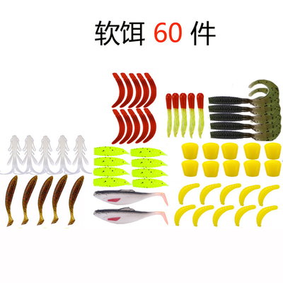 राल पीवीसी Minnow VIB सॉफ्ट वर्म बायोनिक चारा लय 110PCS/बॉक्स