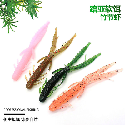 बांस झींगा सिलिकॉन झींगा नरम लालच मछली पकड़ना 7.2CM/1.8g 10PCS/बैग