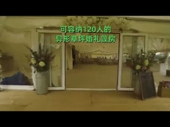 आउटडोर पीवीसी टारपूलिन विवाह तम्बू